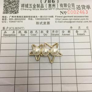 珍珠饰