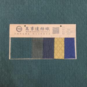 菱形格