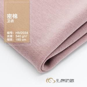 HM2034【现货】密棉卫衣 外套上衣男装女装秋冬
