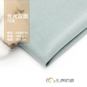 HM8130【现货】70支丝光双面 商务男装女装T恤短袖
