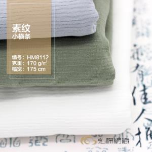 HM8112【现货】素纹小横条 长袖 纹理