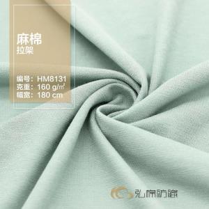 HM8131【现货】麻棉拉架 棉麻风格 弹力 男装女装上衣T恤