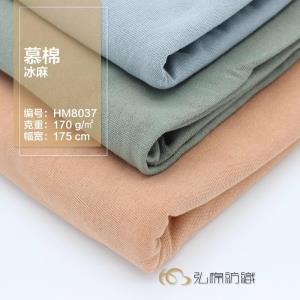 HM8037【现货】慕棉冰麻 T恤 上衣 男装女装 肌理感