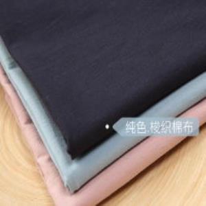 德强纺织 A135  洗水斜纹