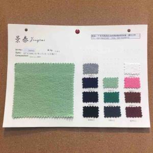 扭纹布