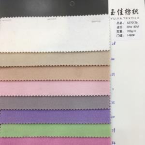双面顺毛呢