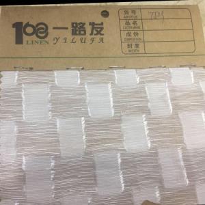 天丝麻