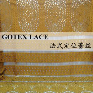 法式睫毛定位蕾丝