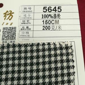 TR秋季新款