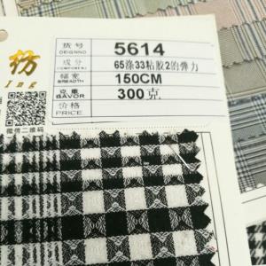 TR秋季新款现货