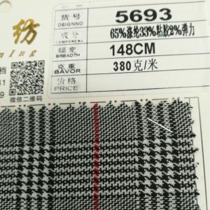 TR秋季新款现货