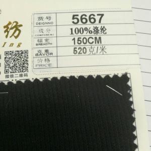 2017最新秋冬面料