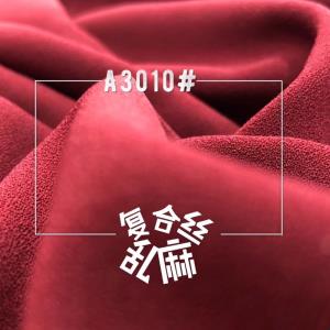 复合丝乱麻*