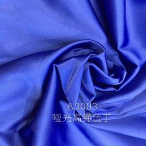 哑光好弹色丁可用于服装内衣鞋材*