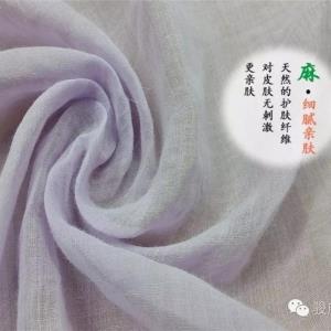 纯苎麻高支绉布