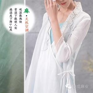 纯苎麻高支斜纹布