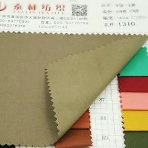 泰林纺织 63%棉 37%涤现货*
