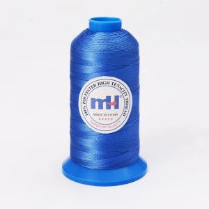 100%涤纶高强线 丝光线 420D/3 1500米