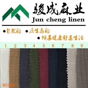 麻棉皱布