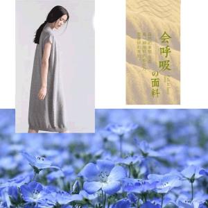 亚麻棉针织布