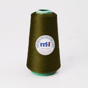 150D涤纶低弹丝 拷边线 锁边线
