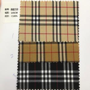 斜纹巴宝莉