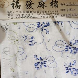 麻棉印花