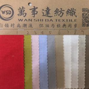 净色麻棉