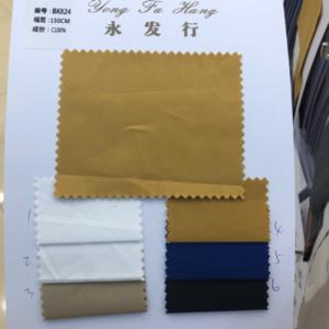 衬衫布