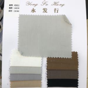 衬衫布