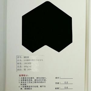 盛瑶纺织 32s精棉双股大卫衣食毛 现货*