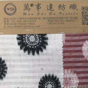 麻棉剪花