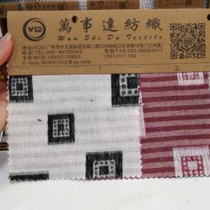 麻棉剪花