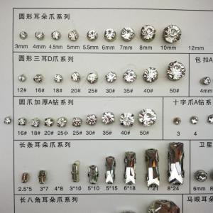 爪钻