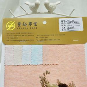 抗菌彩棉.牡丹花