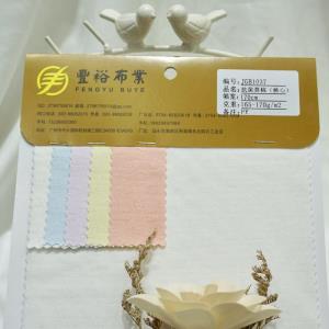 抗菌莫棉.桃心