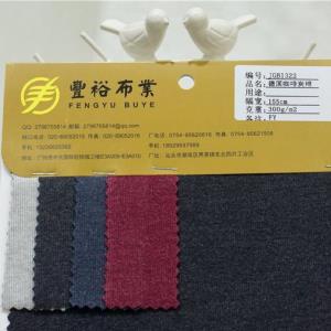 德国咖啡碳棉