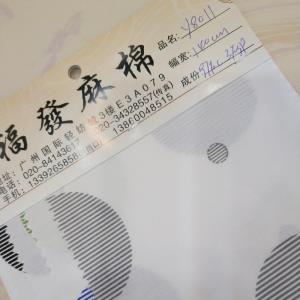 圆印花