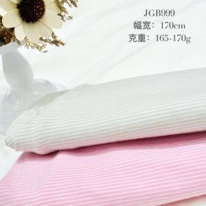 情侣棉 棉拉架 细条纹 单面