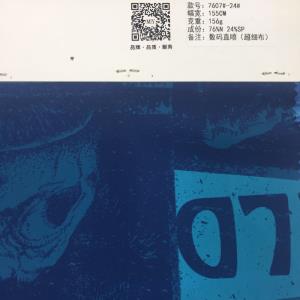 超细布数码直喷