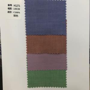 双色衬衫布