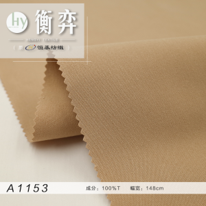 T400涤纶高弹丝仿棉平纹风衣面料