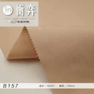 T400涤纶高弹丝细密斜纹风衣外套面料