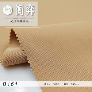 T400高密斜纹绒感微弹防水风衣外套套装面料