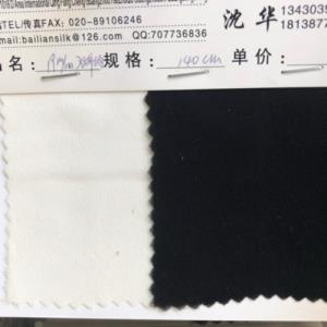 双乔绉