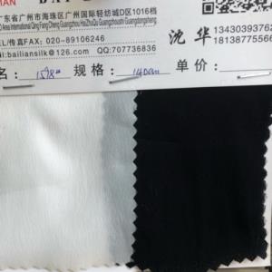 交织双绉