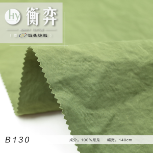 天丝绒皱100%尼龙平纹风衣外套箱包鞋材面料
