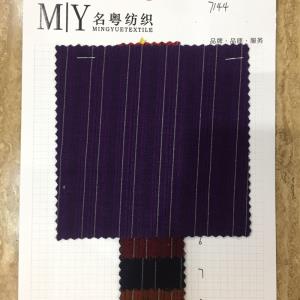 贵妃条