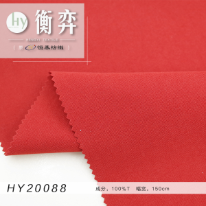 2/2斜纹酷丝棉100%涤纶斜纹微弹日系夹克工装外套风衣飞行服冲锋衣裤料面料