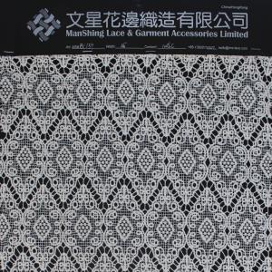 Chemical Lace Fabric 